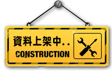興道山聖南寺